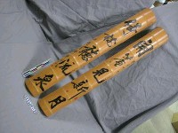 「開聯見新月，倚松聽流泉」竹聯藏品圖，第1張